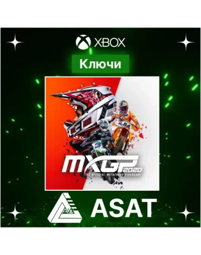 Ключ MXGP 2020 - The Official Motocross (XBOX ONE XS) Ключ MXGP 2020 - The Official Motocross (XBOX ONE XS)