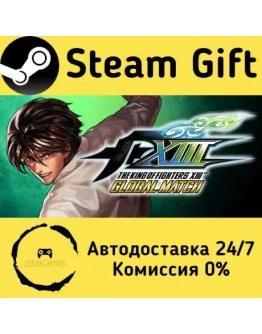 THE KING OF FIGHTERS XIII GLOBAL MATCH Steam Gift РФ/КЗ/др. Автодоставка