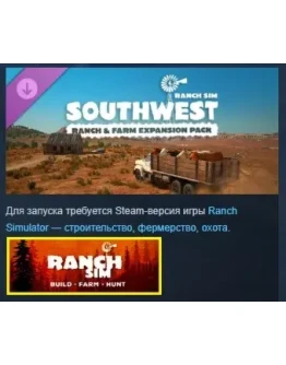 Ranch Simulator: Southwest Ranch &amp Farm Expansion pack