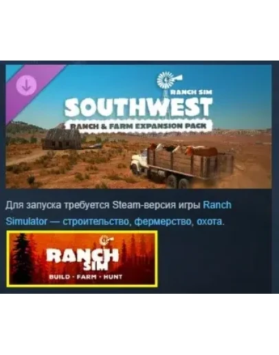Ranch Simulator: Southwest Ranch &amp Farm Expansion pack