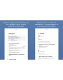 Things 3 for MAC AppStore MacOS Things 3 for MAC AppStore MacOS