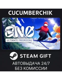 SNOSTEAM GIFT AUTORU+МИР