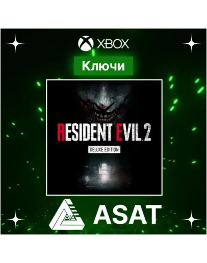 Ключ Resident Evil 2 Biohazard RE:2 Deluxe Edition XBOX