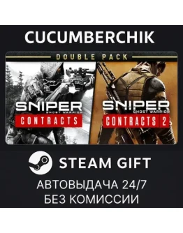 Sniper Ghost Warrior Contracts 1 &amp 2 Double PackSTEAM