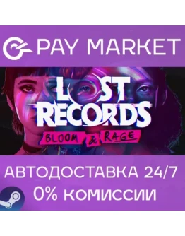 Lost Records: Bloom & Rage АВТОДОСТАВКА RU Steam Gift Lost Records: Bloom & Rage АВТОДОСТАВКА RU Steam Gift
