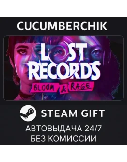Lost Records: Bloom &amp RageSTEAM GIFT AUTORU+МИР