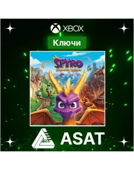 Ключ Spyro Reignited Trilogy (XBOX ONE XS) Ключ Spyro Reignited Trilogy (XBOX ONE XS)