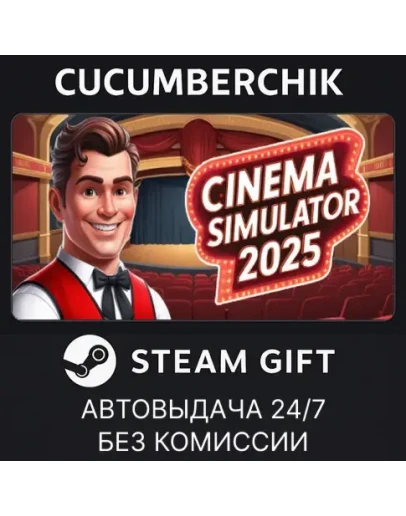 Cinema Simulator 2025STEAM GIFT AUTORU+МИР