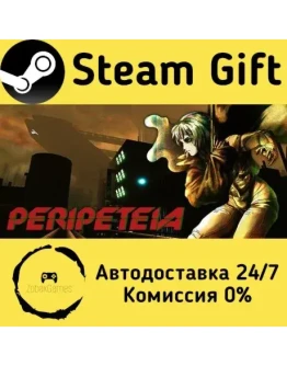 Peripeteia Steam Gift РФ/КЗ/др. Автодоставка