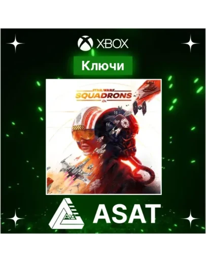 Ключ STAR WARS: Squadrons (XBOX XS) Ключ STAR WARS: Squadrons (XBOX XS)