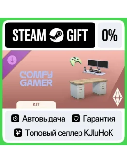 The Sims 4 Comfy Gamer Kit STEAM GIFTRUАВТОДОСТАВКА