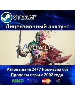 AvowedSteam+ 35 ИгрАКЦИЯ0 Карты AvowedSteam+ 35 ИгрАКЦИЯ0 Карты