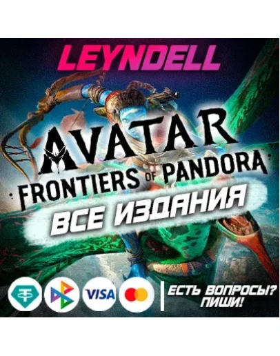 Epic GamesAVATAR: FRONTIERS OF PANDORAРУССКИЙ язык
