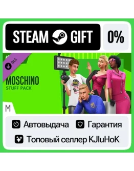 The Sims 4 Moschino Stuff STEAM GIFTRUАВТОДОСТАВКА
