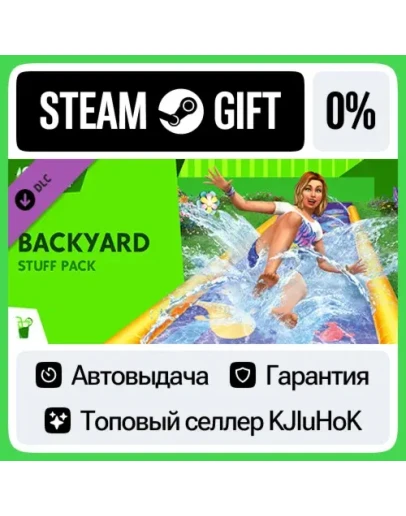 The Sims 4 Backyard Stuff STEAM GIFTRUАВТОДОСТАВКА