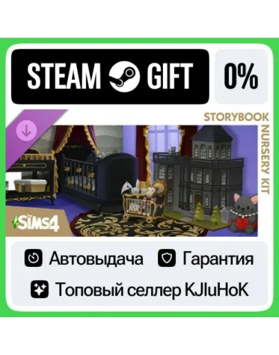 The Sims 4 Storybook Nursery Kit STEAM GIFTRUАВТОДО