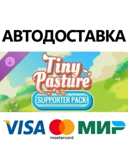 Tiny Pastrue - Supporter Pack DLC * STEAM RU Tiny Pastrue - Supporter Pack DLC * STEAM RU
