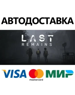 Last Remains * STEAM РФ/КЗ/СНГ/УКРАВТОДОСТАВКА 0