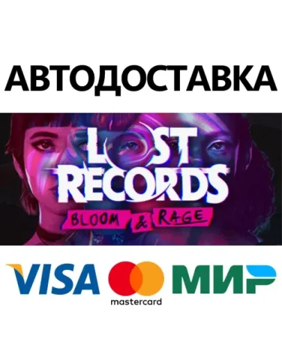 Lost Records: Bloom &amp Rage * STEAM РФ/КЗ/СНГ/УКР 0