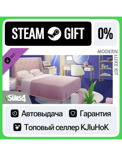 The Sims 4 Modern Luxe Kit STEAM GIFTRUАВТОДОСТАВКА