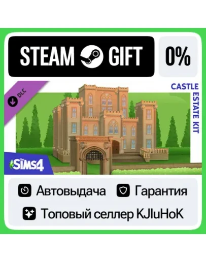 The Sims 4 Castle Estate Kit STEAM GIFTRUАВТОДОСТАВ