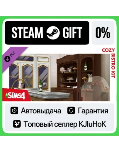 The Sims 4 Cozy Bistro Kit STEAM GIFTRUАВТОДОСТАВКА The Sims 4 Cozy Bistro Kit STEAM GIFTRUАВТОДОСТАВКА