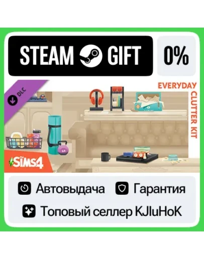 The Sims 4 Everyday Clutter Kit STEAM GIFTRUАВТОДОС