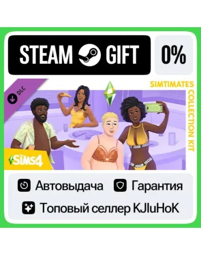 The Sims 4 Simtimates Collection Kit STEAM GIFTRUАВ The Sims 4 Simtimates Collection Kit STEAM GIFTRUАВ