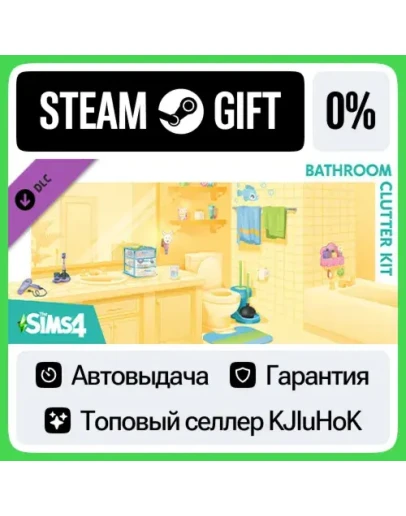 The Sims 4 Bathroom Clutter Kit STEAM GIFTRUАВТОДОС The Sims 4 Bathroom Clutter Kit STEAM GIFTRUАВТОДОС