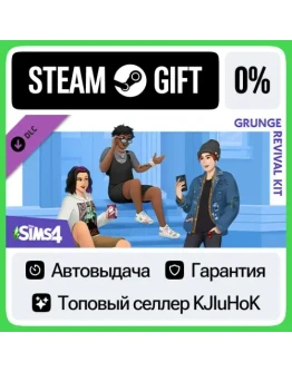 The Sims 4 Grunge Revival Kit STEAM GIFTRUАВТОДОСТА