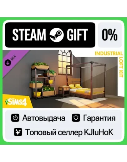 The Sims 4 Industrial Loft Kit STEAM GIFTRUАВТОДОСТ