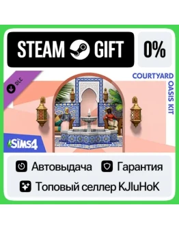 The Sims 4 Courtyard Oasis Kit STEAM GIFTRUАВТОДОСТ