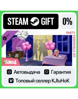 The Sims 4 Party Essentials Kit STEAM GIFTRUАВТОДОС