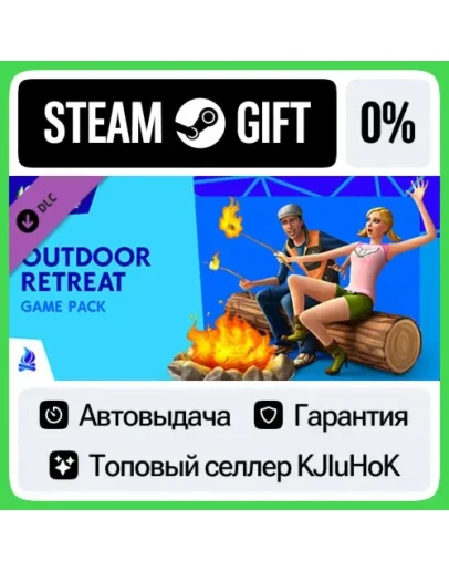The Sims 4 Outdoor Retreat STEAM GIFTRUАВТОДОСТАВКА