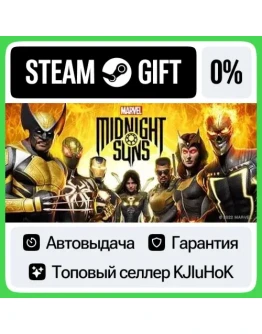 Marvel's Midnight Suns STEAM GIFTRUАВТОДОСТАВКА 0 К