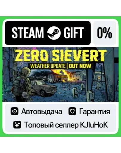 ZERO Sievert STEAM GIFTRUАВТОДОСТАВКА 0 КАРТЫ