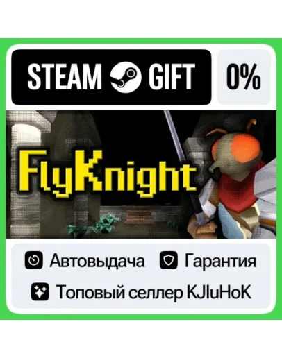 FlyKnight STEAM GIFTRUАВТОДОСТАВКА 0 КАРТЫ