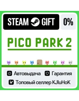 PICO PARK 2 STEAM GIFTRUАВТОДОСТАВКА 0 КАРТЫ