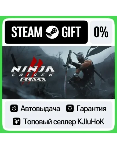 NINJA GAIDEN 2 Black STEAM GIFTRUАВТОДОСТАВКА 0 КАР