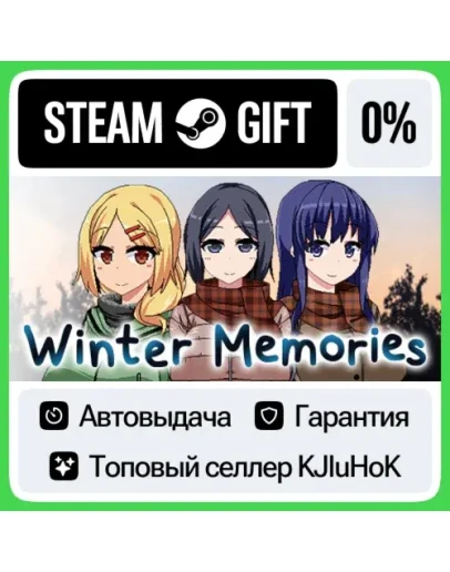Winter Memories STEAM GIFTRUАВТОДОСТАВКА 0 КАРТЫ