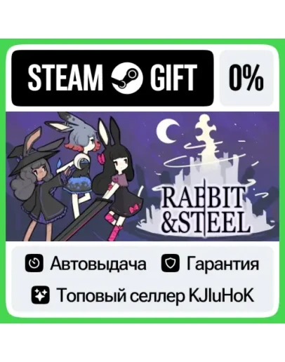 Rabbit and Steel STEAM GIFTRUАВТОДОСТАВКА 0 КАРТЫ