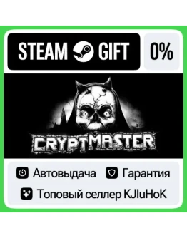 Cryptmaster STEAM GIFTRUАВТОДОСТАВКА 0 КАРТЫ