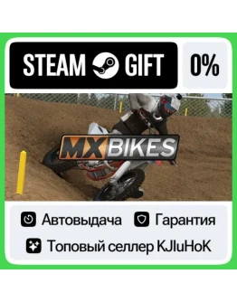 MX Bikes STEAM GIFTRUАВТОДОСТАВКА 0 КАРТЫ