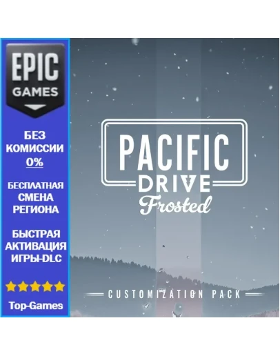Pacific Drive: Frosted Customization Pack EPIC GAMES