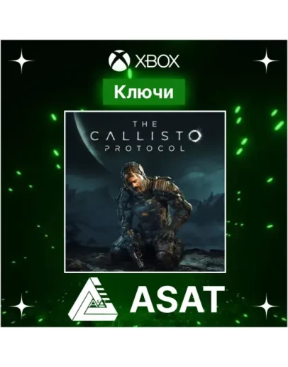 Ключ The Callisto Protocol (XBOX ONE XS) Ключ The Callisto Protocol (XBOX ONE XS)
