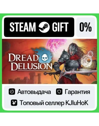 Dread Delusion STEAM GIFTRUАВТОДОСТАВКА 0 КАРТЫ