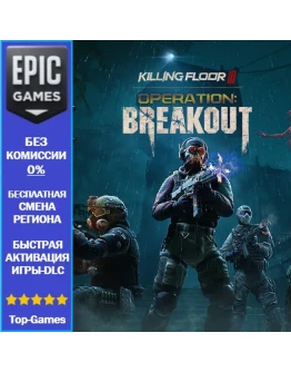Killing Floor 3 EPIC GAMES Killing Floor 3 EPIC GAMES