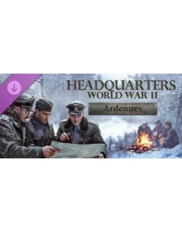 Headquarters: World War II Ardennes DLC АВТОДОСТАВКА STEAM РОССИЯ Headquarters: World War II Ardennes DLC АВТОДОСТАВКА STEAM РОССИЯ