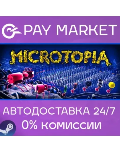 Microtopia АВТОДОСТАВКА Россия Steam Gift Microtopia АВТОДОСТАВКА Россия Steam Gift