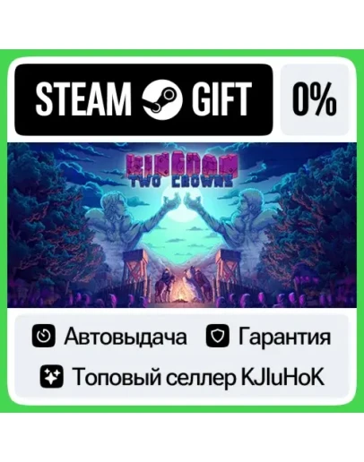 Kingdom Two Crowns STEAM GIFTRUАВТОДОСТАВКА 0 КАРТЫ